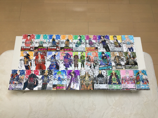 【売約済】中古+新書 東京リベンジャーズ1巻〜28巻