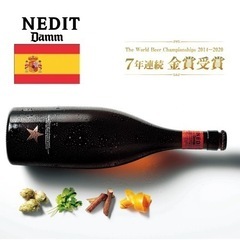 【値下げ】INEDIT 究極のビールイネディット330ml×6本