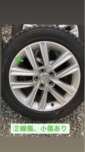 クラウン 210系純正ホイール　スタッドレス付き