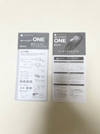 ビーコムワンです。