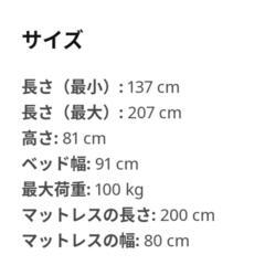 IKEA　の画像