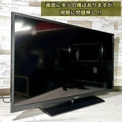 【売約済み🐾】SHARP AQUOS 液晶テレビ 40型✨ フルHD⭕️ 配送無料🚛の画像