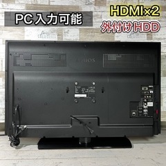 【売約済み🐾】SHARP AQUOS 液晶テレビ 40型✨ フルHD⭕️ 配送無料🚛の画像
