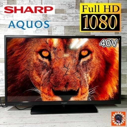 【売約済み】SHARP AQUOS 液晶テレビ 40型✨ フルHD⭕️ 配送無料