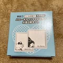 【11/7まで出品】サンリオ⭐︎小皿