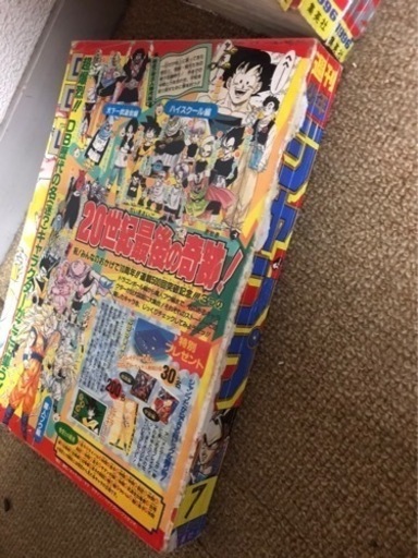 値下げ！週刊少年ジャンプ(1995年頃から2000年頃まで)
