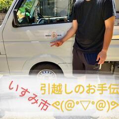 茂原市発☆　単身簡易引越しの画像