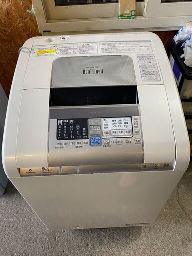 Z1001　ピートウォッシュ　日立　９ｋｇ　乾燥機付き　洗濯機