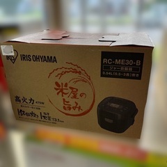 J1541 新品未開封品 IRIS OHYAMA アイリスオーヤ...