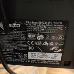 PCモニター　19インチ　EIZO FlexScan S1921の画像
