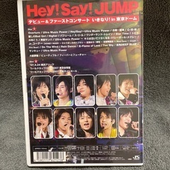 Hey!Say!JUMP ファーストコンサートの画像