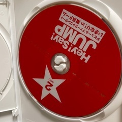 Hey!Say!JUMP ファーストコンサートの画像