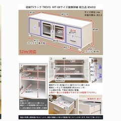 テレビ台　ホワイトの画像