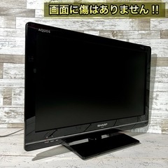 【すぐ見れる‼️】SHARP AQUOS 液晶テレビ 22型✨ フルHD⭕️ 配送無料🚛の画像