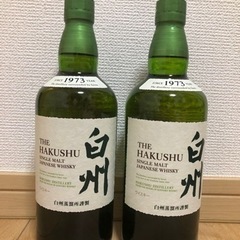 サントリー白州シングルモルト700ml  2本