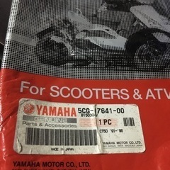 マジェスティ250C用駆動系一式