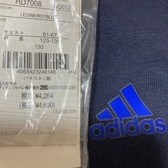 新品タグ付✨adidas✨キッズ130✨定価4,690円✨アウター✨ジャンパーの画像
