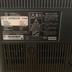 32インチ液晶TV Hitachi L32-WP300CSの画像