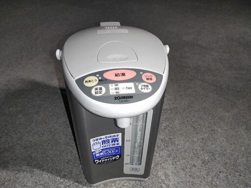 ZOJIRUSHI マイコン沸とう電動ポット CD-WD40