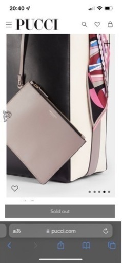 【美品】EMILIO PUCCIプリントツイリーMargheritaトートバッグ