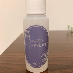 【お譲り先決定しました】ジェルネイルリムーバー