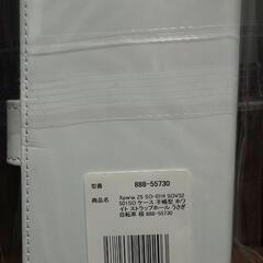  Xperia Z5 SO－01H SOV32 501SO ケース 手帳型 ホワイト ストラップホール うさぎ自転車 桜 888-55730の画像