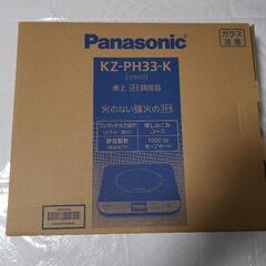 Panasonic　IH調理器