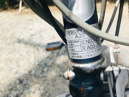 2295番　電動自転車