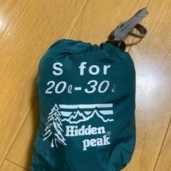 hidden peak リュックカバー　ザック　カバー　20ℓ-30ℓの画像
