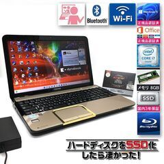 << 完売御礼 >>【爆速☆新品SSD512GB（国内5年保証）...