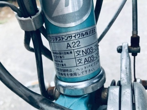 2303番　電動自転車
