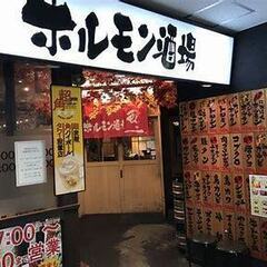 アルバイト募集！駅近、高自給で学生さん大歓迎！の画像