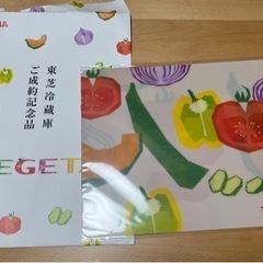 【非売品】ランチョンマット4枚セット　東芝VEGETA成約記念品