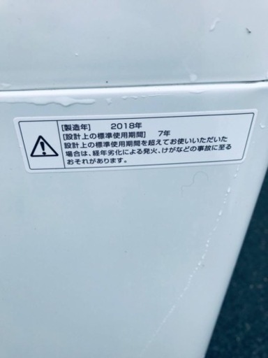✨2018年製✨2334番 TWINBIRD✨電気洗濯機✨KWM-EC55‼️