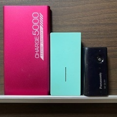 モバイルバッテリー  大量