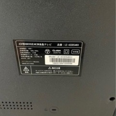 43型液晶テレビ　18年製の画像