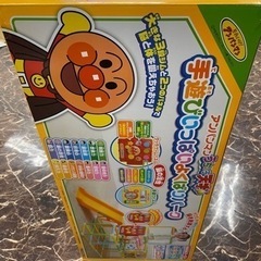ジャングルジム　アンパンマン うちの子天才 手遊びいっぱいよくばりパークおもちゃの画像