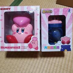 決まりました！未使用品！星のカービィー 加湿器&大砲扇風機