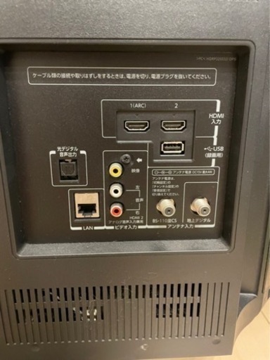 TOSHIBA LED REGZA S8 32S8 2015年製　32型