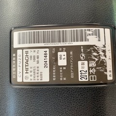 HITACHI紙パック掃除機の画像