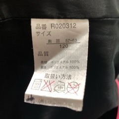 JENNI 120 黒 ジャンパー  ウインドブレーカーの画像