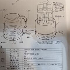 【値下げ】調乳じょーず＆ホットウォーマーの画像
