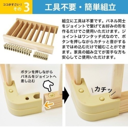 木製のベビーゲート