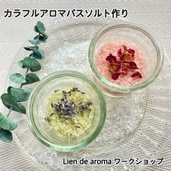 9月3日