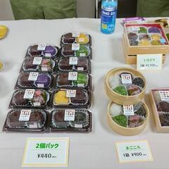たまがわ　むすび市 - 世田谷区