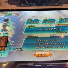決まりました！スーパードラゴンボールヒーローズ　ライセンスの画像