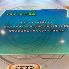 決まりました！スーパードラゴンボールヒーローズ　ライセンスの画像