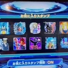 決まりました！スーパードラゴンボールヒーローズ　ライセンスの画像