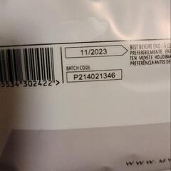 インスタント　オーツ　マイプロテイン 2.5kg チョコレートスムーズの画像