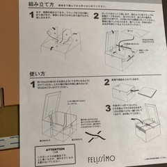 【新品未使用】フェリシモ 新聞雑誌をすっきり収納するボックスaの画像